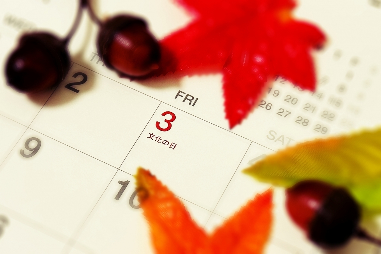 祝日を11月のカレンダーで表現する